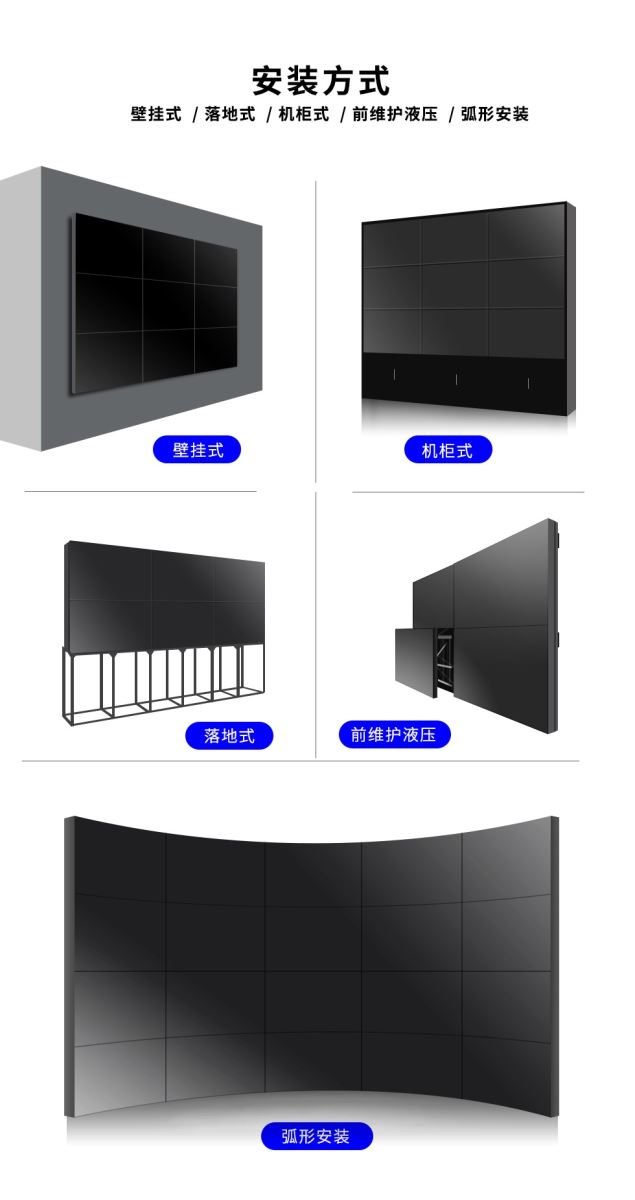 1559010936110765.jpg 拼接屏11.docx.jpg