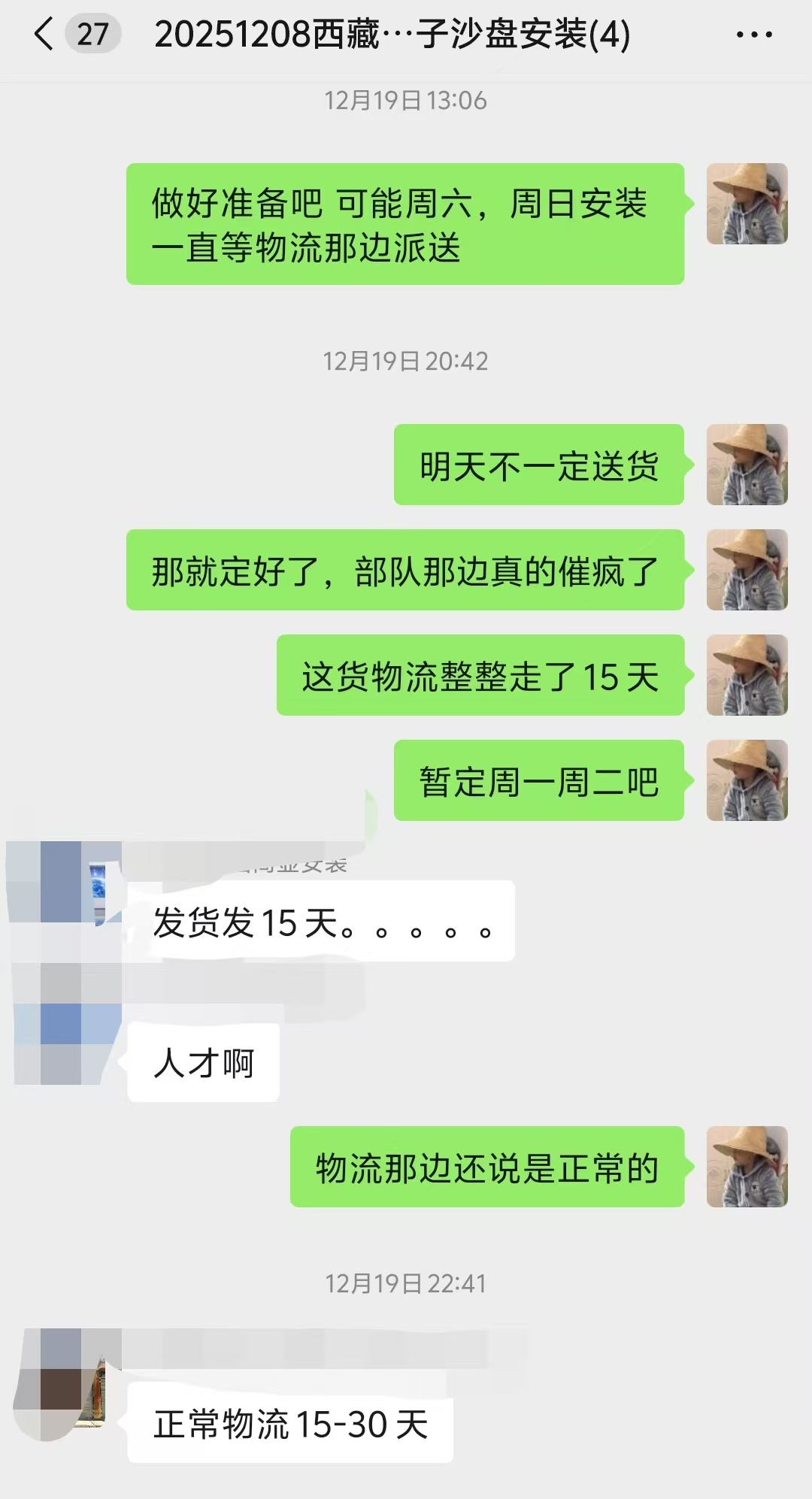 1767091623896326.jpg